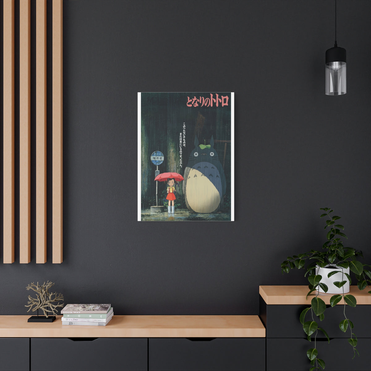 My Neighbor Totoro Movie Poster Wall Art & Canvas Print